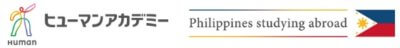 フィリピン　留学エージェント