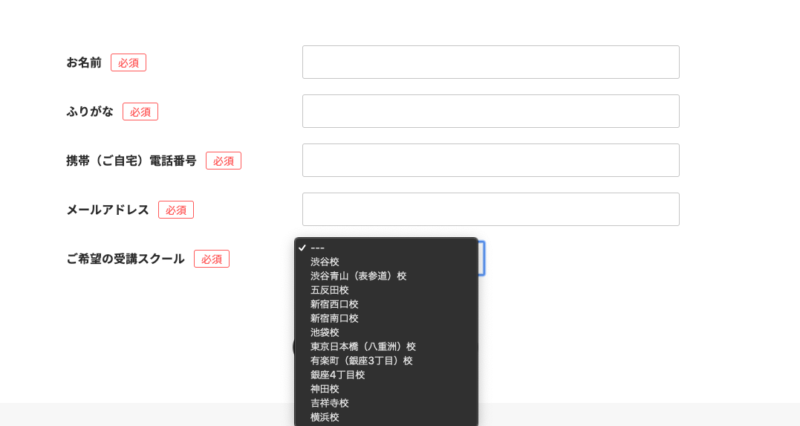 イングリッシュビレッジ 