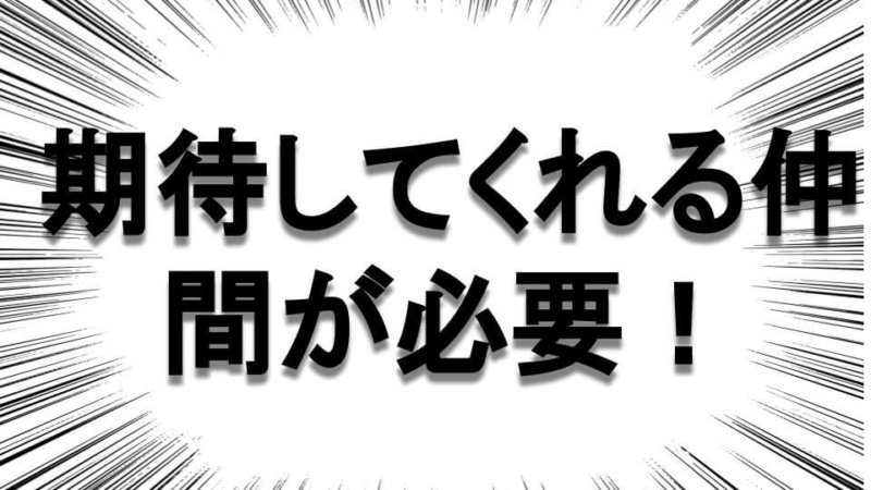 社会人の英語勉強 モチベーションを上げるために世界一モチベの高い男を呼んだ Ingwish