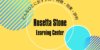 ロゼッタストーン・ラーニングセンターをTOEICフルスコアラーが徹底解剖！料金・特徴・効果は？