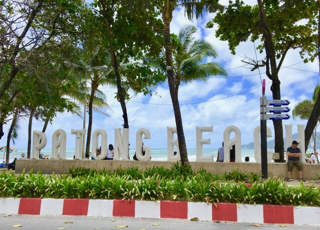 タイ　パトン・ビーチ