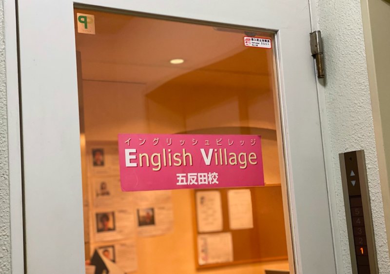 マンツーマン英会話 おすすめ