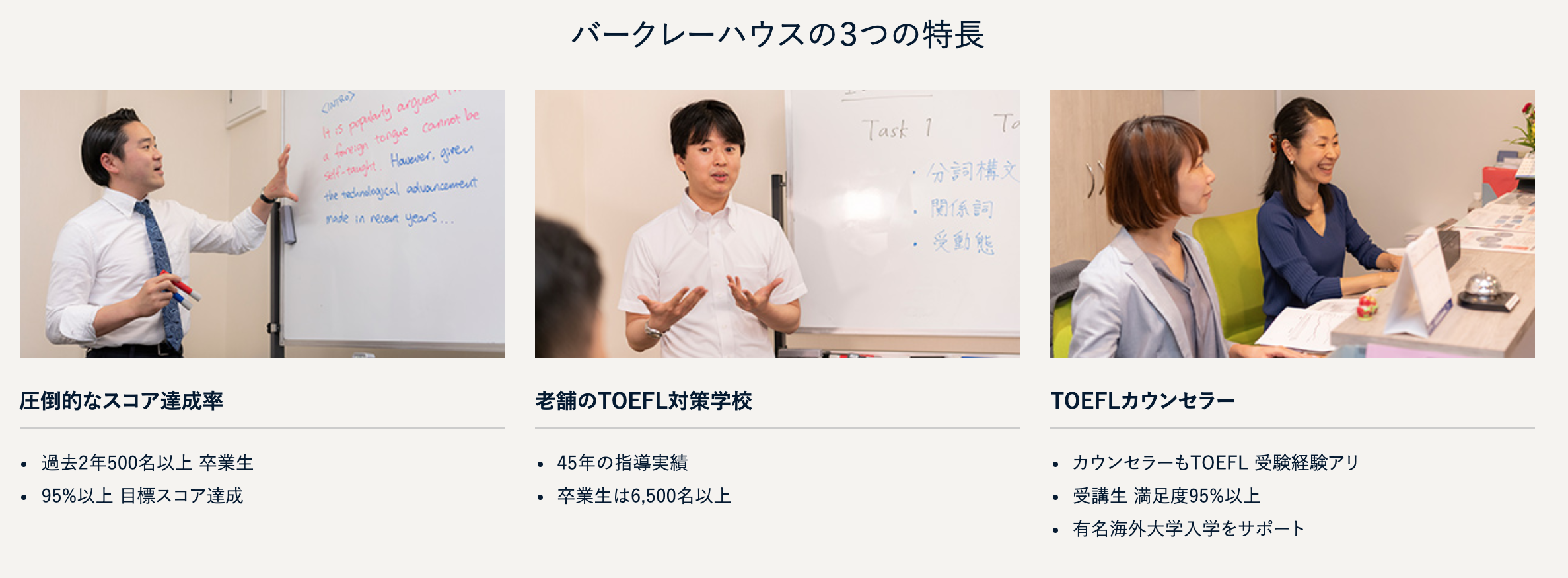 Toefl Itpスコア550点ってどれくらいのレベル Toeicとの比較や対策を紹介 Ingwish