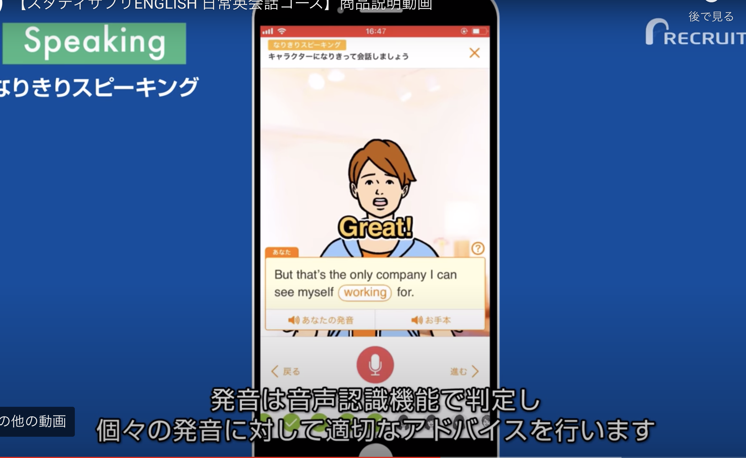 フォニックスが学べるおすすめアプリとサイト 本 これだけやれば大丈夫 Ingwish