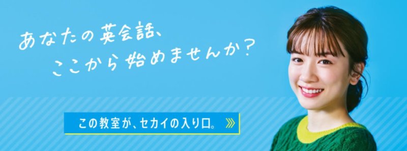 イーオンの料金は本当に高い 料金システムについて解説 他社と比較してみた結果は Ingwish