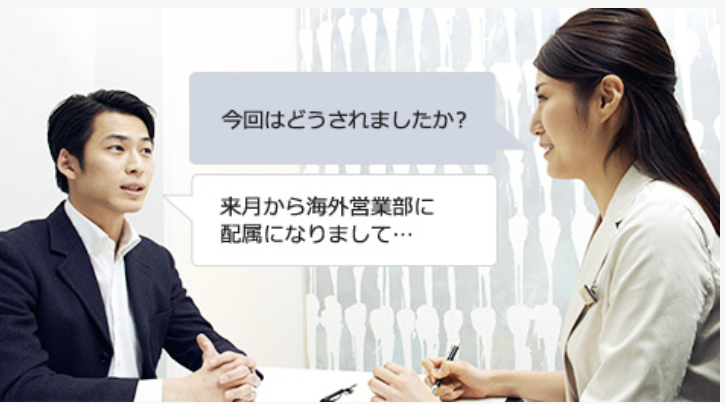 ベルリッツ 口コミ