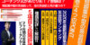 【2ヶ月間の実体験つき】おすすめの短期集中型英会話5選を英語学習のプロがランキング形式で紹介