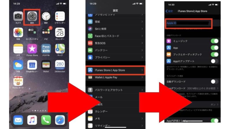 スピークバディ