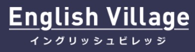 イングリッシュビレッジ 