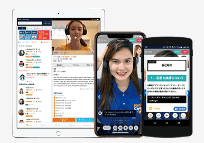 ネイティブキャンプ　効果