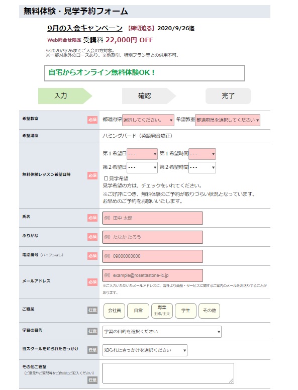 辛口】ハミングバードを徹底解剖！口コミ・効果・料金・無料体験の方法までTOEICフルスコアラーが解説 | Ingwish