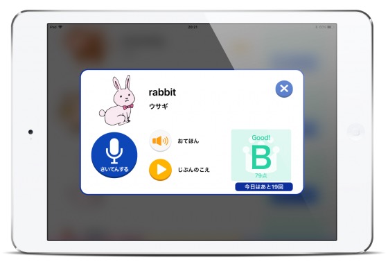 グローバルクラウン