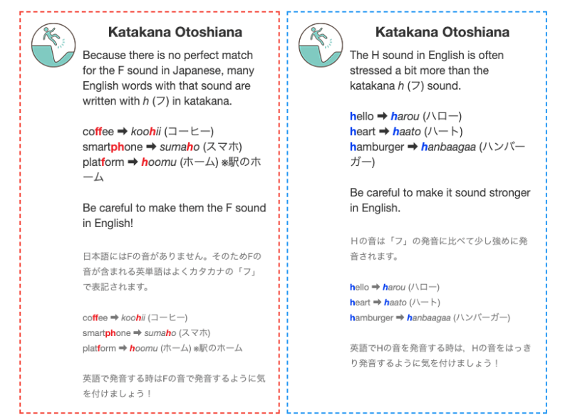 レアジョブ 教材 おすすめ