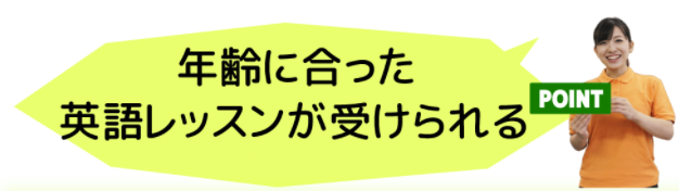 ペッピーキッズクラブ 教材