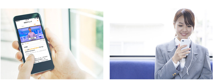 スタディサプリEnglish