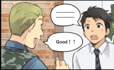 イングリッシュブートキャンプ