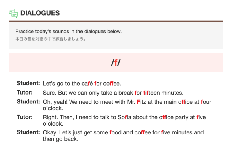 レアジョブ 教材 おすすめ