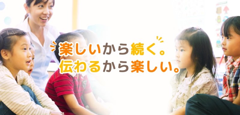 ペッピーキッズクラブ 教材