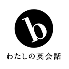 マンツーマン英会話 おすすめ