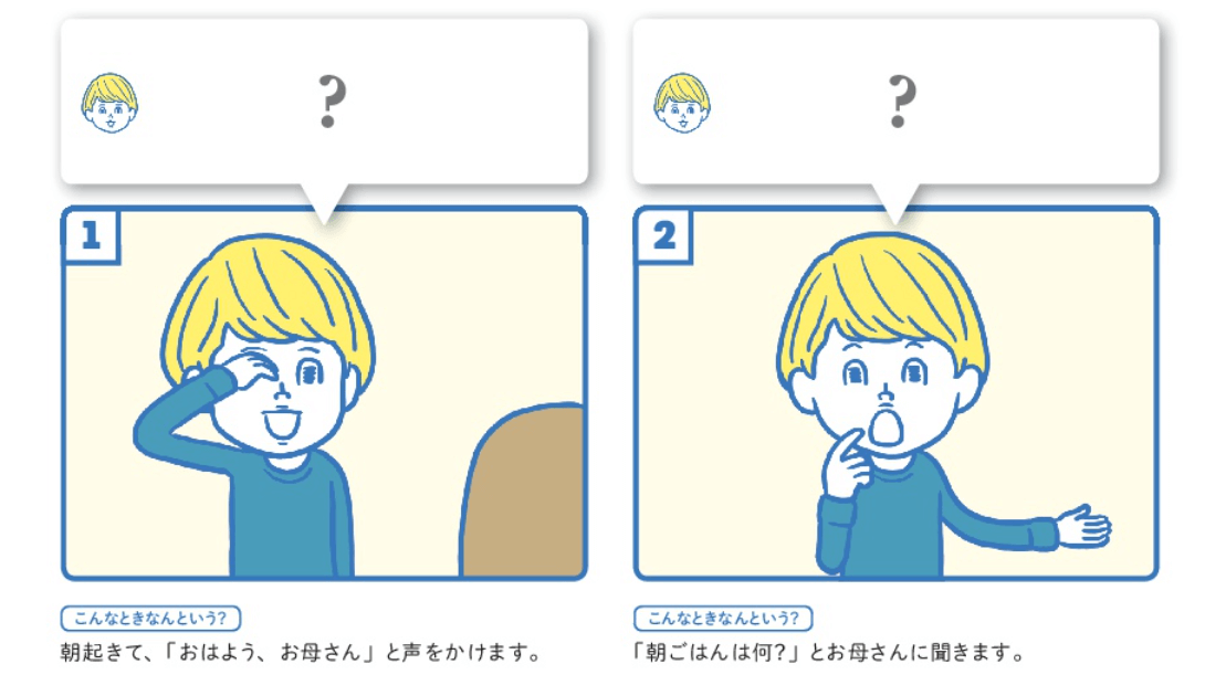 ハッピーイングリッシュ