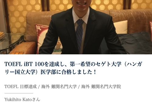 Liberty English Academy