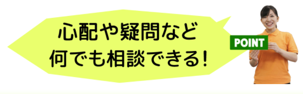ペッピーキッズクラブ 教材