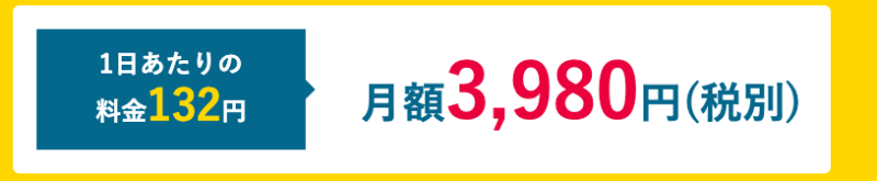 トーキングマラソン
