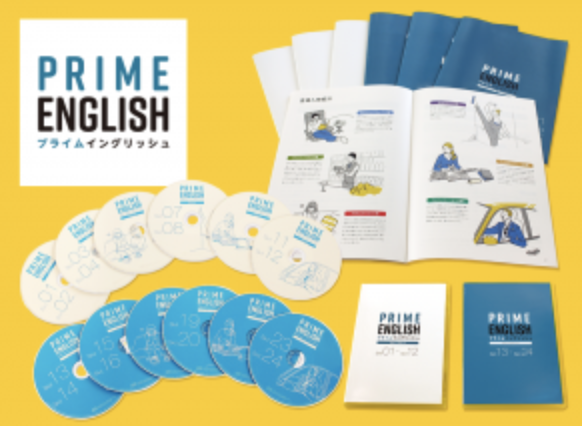 プライムイングリッシュ