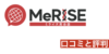 ミライズ(MeRISE)英会話の口コミと評判！特徴や魅力をTOEICフルスコアラーがレビュー！