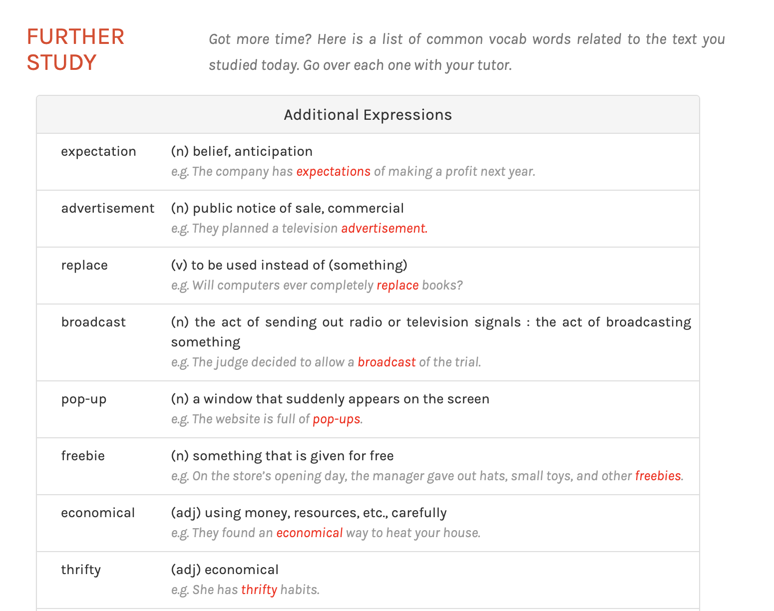 キャンブリー 教材