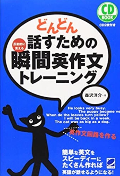 プログリット 教材