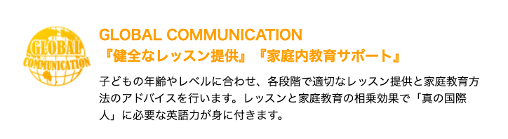 ペッピーキッズクラブ 料金