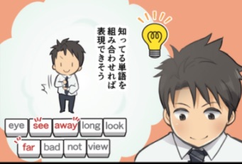 イングリッシュブートキャンプ