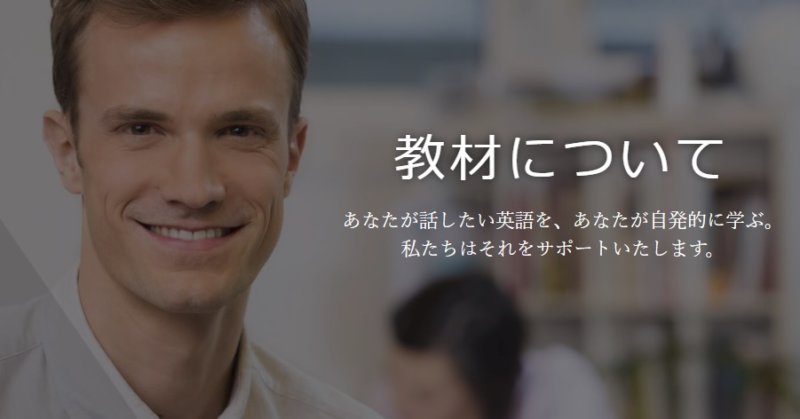 HiNative Trek 教材