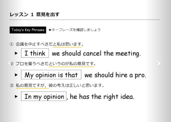 クラウティ 口コミ