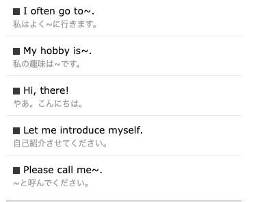 ベストティーチャー 