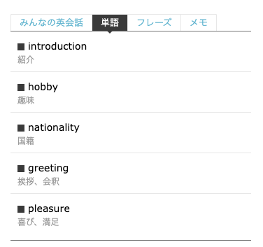 ベストティーチャー 