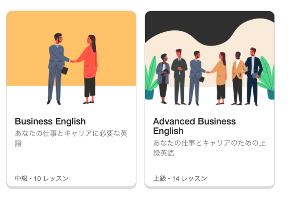 キャンブリー 教材