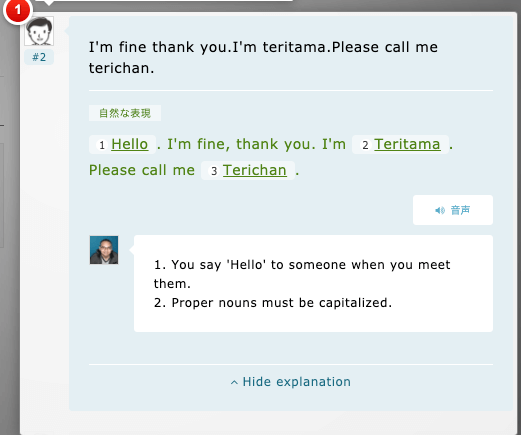 ベストティーチャー 