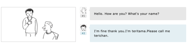 ベストティーチャー 