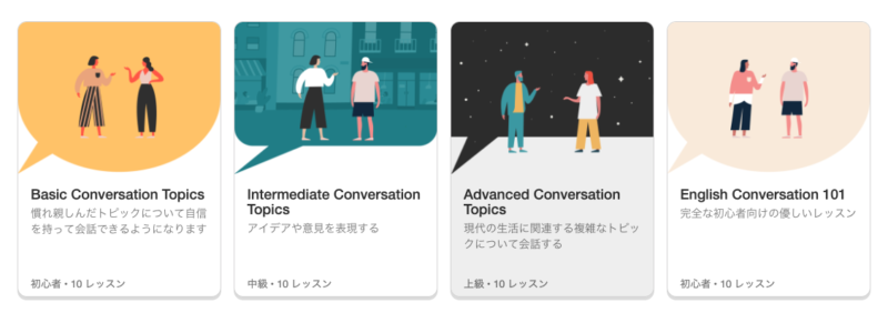 キャンブリー 教材