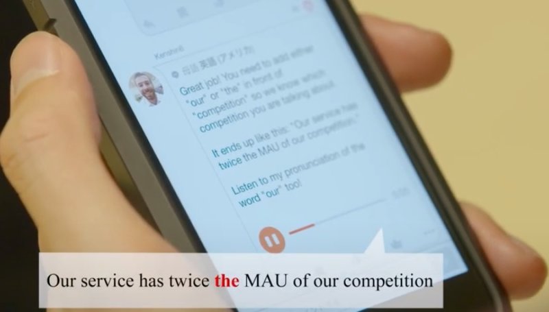 HiNative Trek　添削