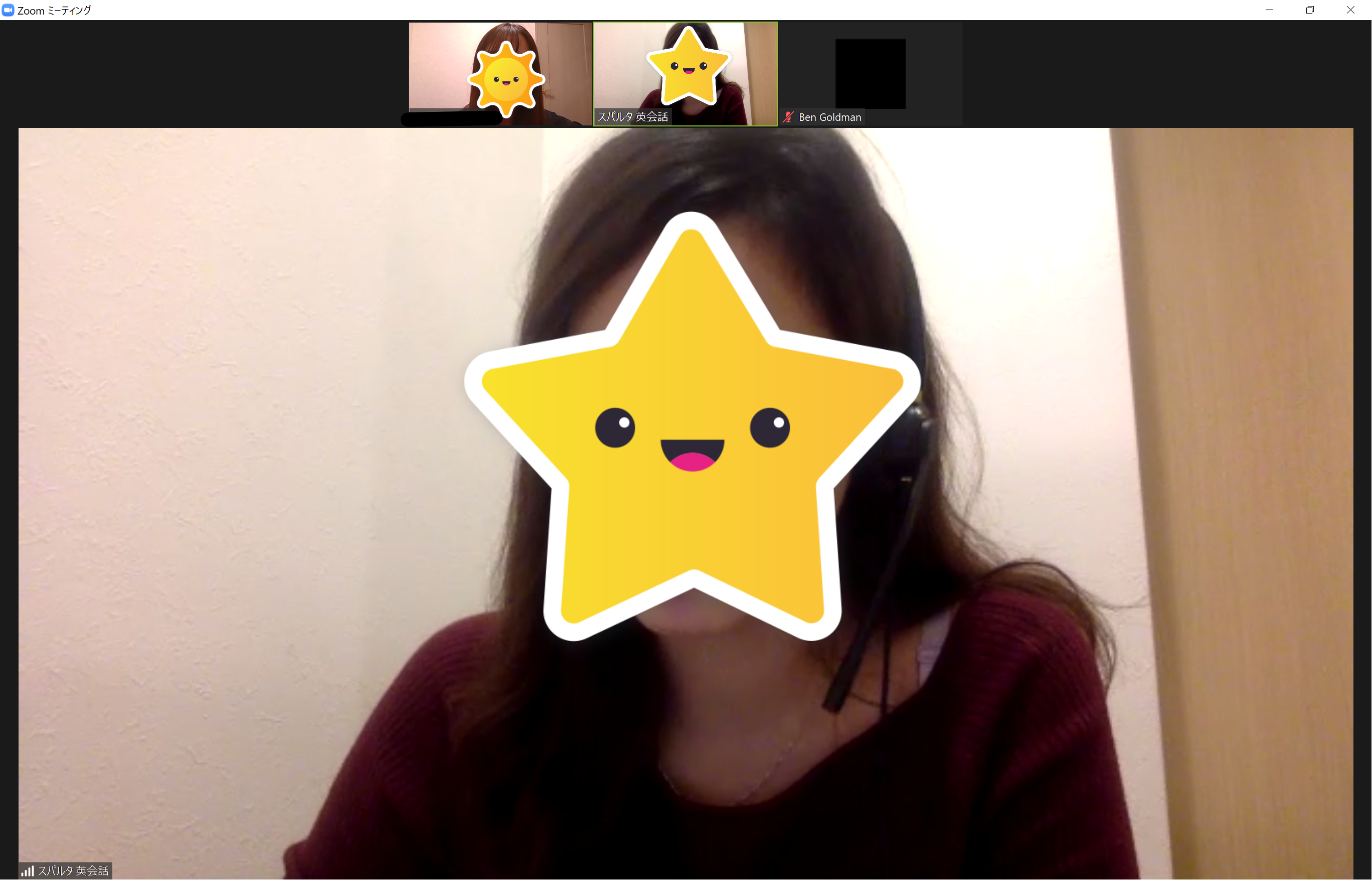 スパルタ英会話