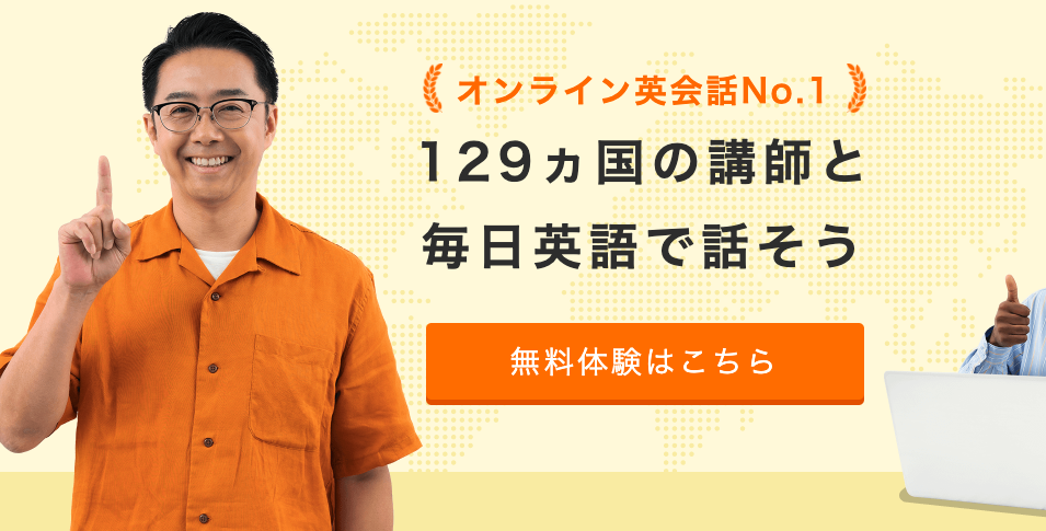 イングリッシュセントラル