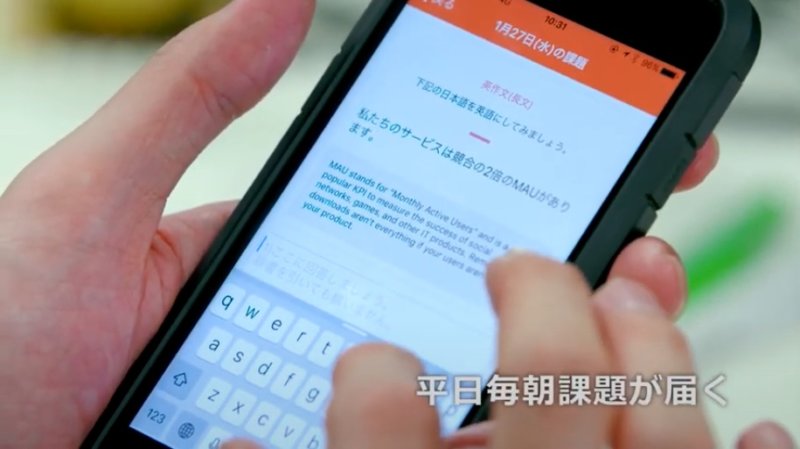 HiNative Trek 課題