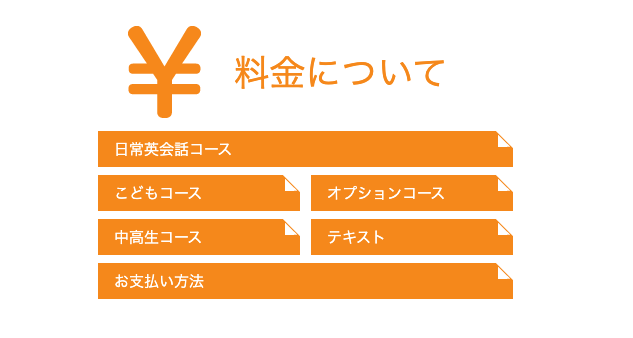 ジオスオンライン