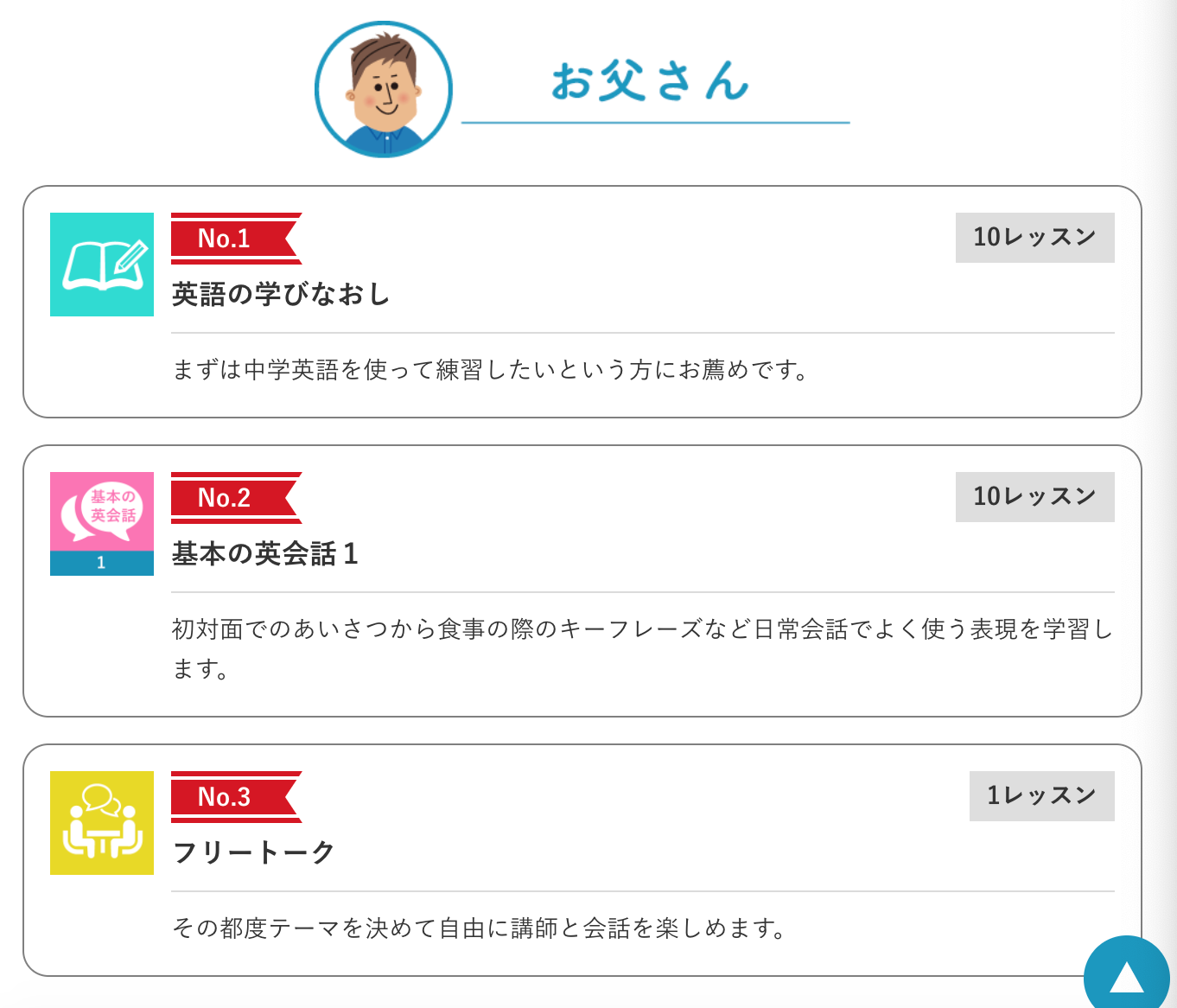 クラウティ　口コミ