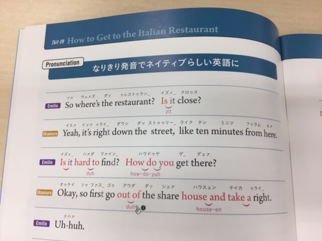 プライムイングリッシュの効果と勉強法を解説！トレーニングのスケジュールイメージは？ | Ingwish