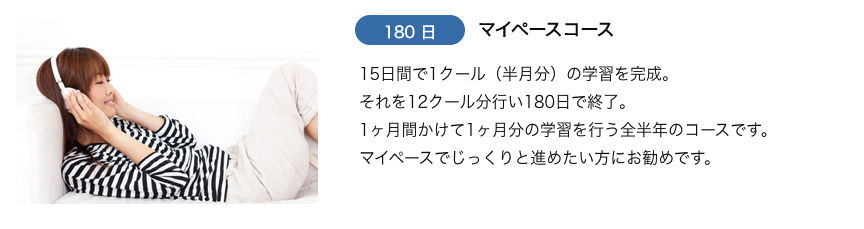 ネイティブイングリッシュ　口コミ