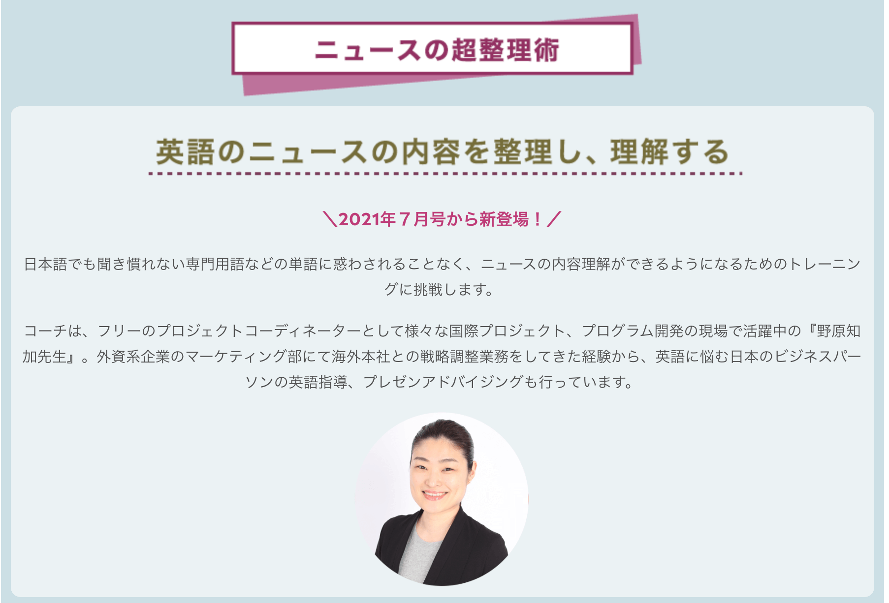 ヒアリングマラソン 1000時間の効果・口コミは？TOEICフルスコアラーが